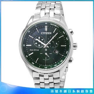 【柒號本舖】CITIZEN星辰ECO-DRIVE光動能藍寶石水晶計時錶-綠色 / AT2149-85X