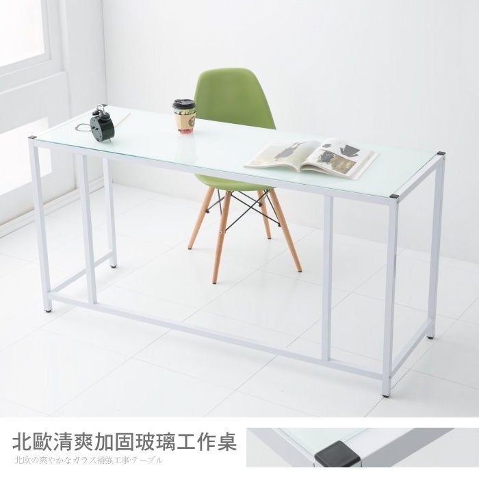 【全館促銷】【DE-011】超時尚防爆玻璃146*100公分工作桌(3色可選)電腦桌/書桌/辦公桌