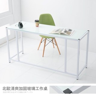 【全館促銷】【DE-011】超時尚防爆玻璃146*50公分工作桌(3色可選)電腦桌/書桌/辦公桌