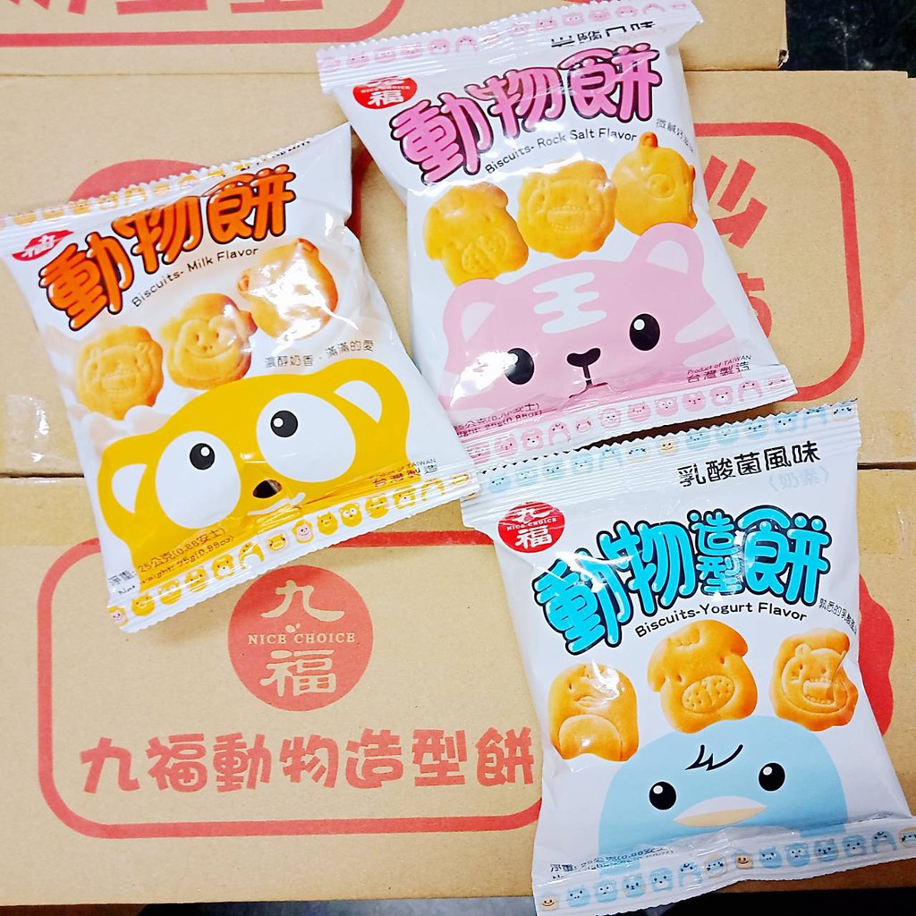九福 動物餅 動物造型餅 奶素 餅乾 零食 動物餅乾 動物 造型餅乾 乳酸菌 牛奶 岩鹽 古早味零食 懷舊 小朋友 點心