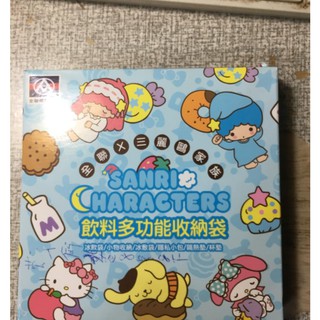 三麗鷗全聯飲料收納袋飲料多功能收納袋冰敷袋冰飲袋小物收納袋隱私小包隔熱墊杯墊 蝦皮購物