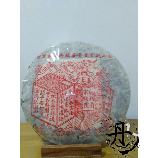 宋聘號的價格推薦- 2025年4月| 比價比個夠BigGo