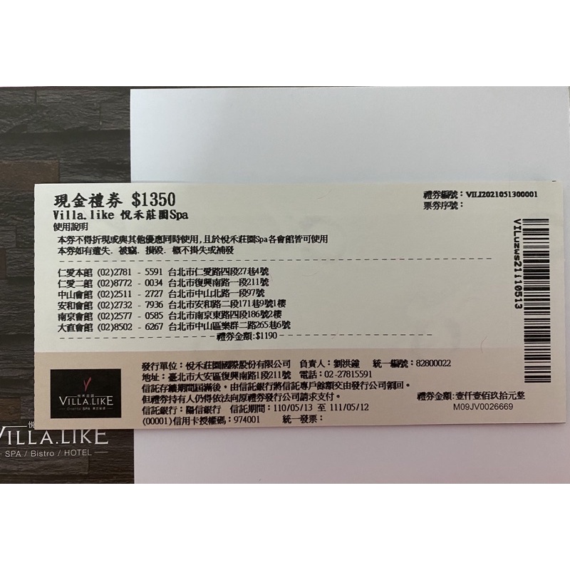 請問 台北 仁愛復興 路口附近的自助餐或素食店 看板ask 批踢踢實業坊