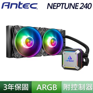 Antec 安鈦克 Neptune 240 ARGB CPU 水冷 散熱器 Intel LGA1700 AM5 控制器