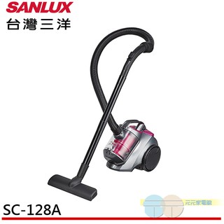 (輸碼97折 HE97JUNEW)SANLUX 臺灣三洋 HEPA濾網真空旋風 吸塵器 SC-128A
