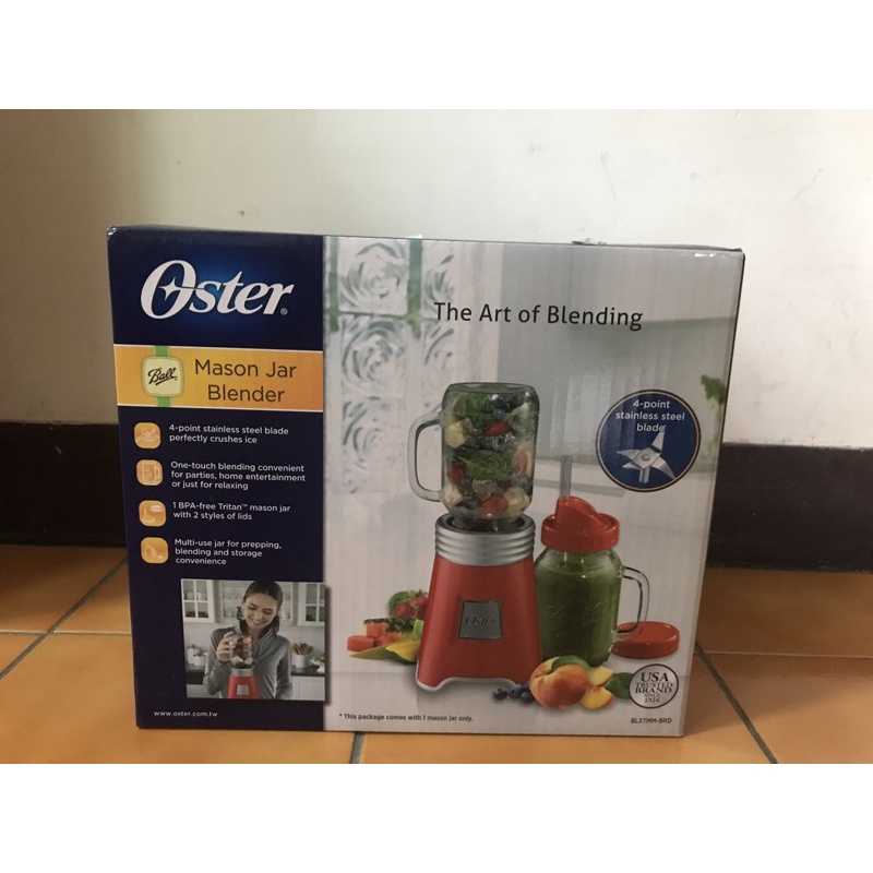 Oster Blender/個人果汁機+玻璃密封盒