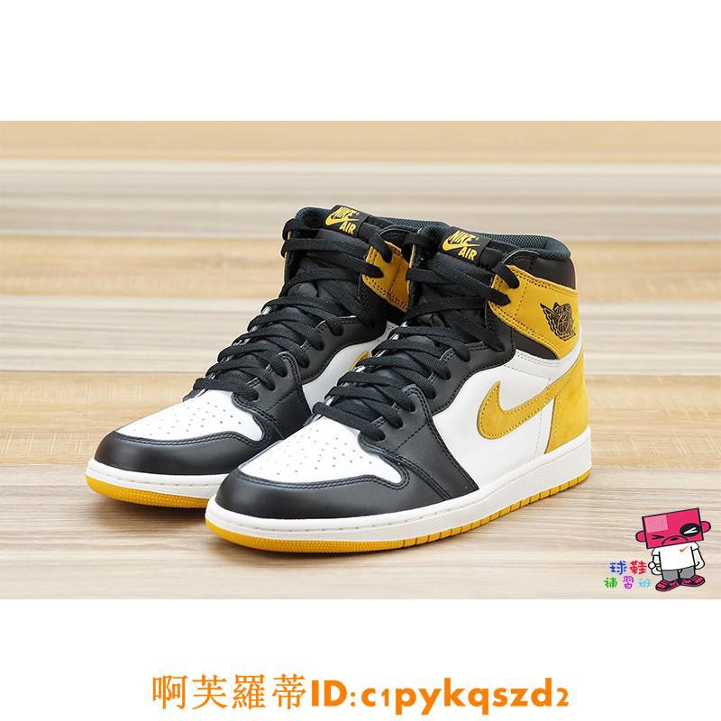 yellow air jordan 1s