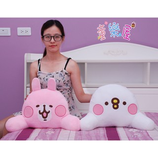 卡娜赫拉腰枕 卡娜赫拉的小動物靠枕 正版派大星腰枕 海綿寶寶護腰枕 長48公分 生日禮物 全省宅配 聖誕禮物
