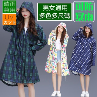 現貨 快速發貨 可防暴雨 日本原宿 防暴雨 風衣雨衣 帽子+下擺有抽繩 輕量 極簡 有口袋 徒步雨衣 機車雨衣