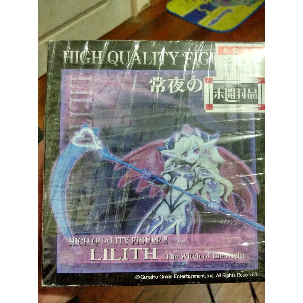 Break日版智龍迷城手辦high Quality Figure 2 常夜的魔女莉莉絲少見稀有貨 蝦皮購物