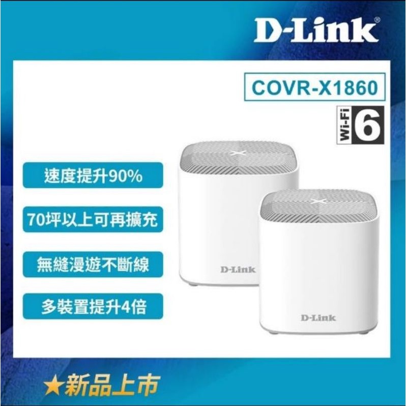 D-Link COVR-X1860/1862 WI-FI6 Mesh