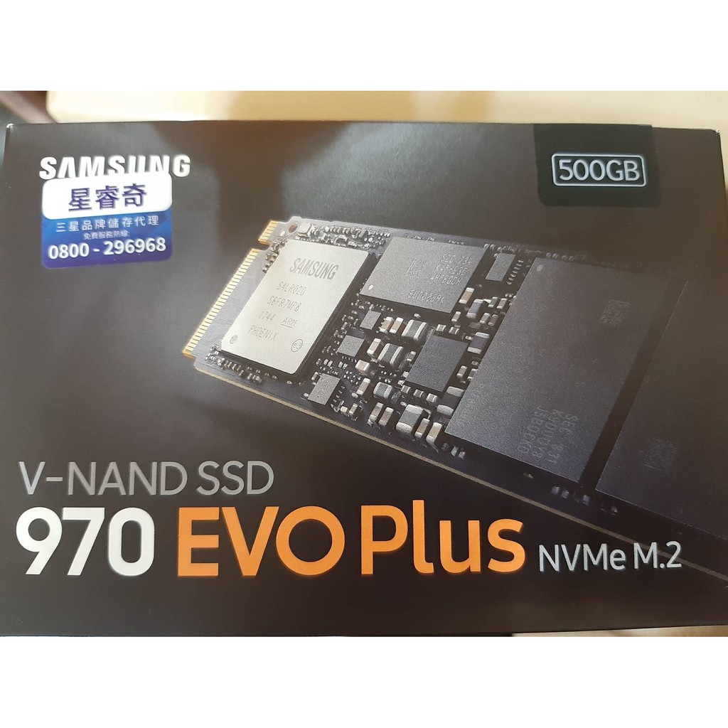 SamSung 970 EVO Plus NVMe M.2 500GB