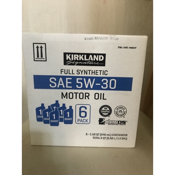 kirkland signature科克蘭全合成機油5W-30