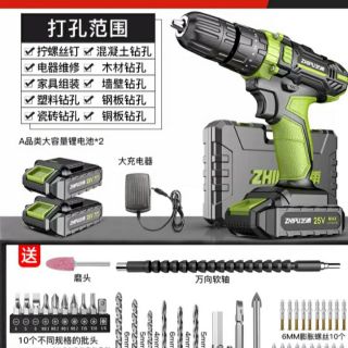 綸綸 專業五金用品 德國芝浦 新款衝擊 鋰電鑽（速出貨）充電式手電鑽小手鑽電鑽衝擊多功能電動螺絲起子