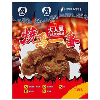 【寵麻吉】燒鳥一番 寵物零食 狗零食雞肉方塊條 HF1 150g
