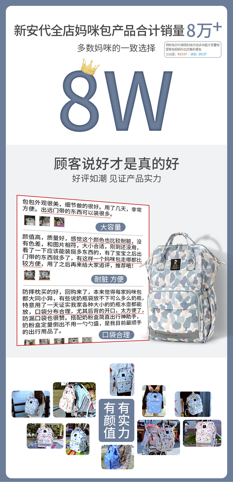 媽咪媽媽新款時尚潮媽雙肩母嬰背包超輕便外出大容量多功能包大容量多功能輕便可手提雙肩媽咪包防水