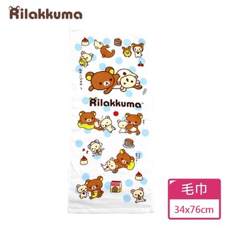 【Rilakkuma】拉拉熊懶熊生活紗布毛巾 34x76cm 100%棉 臺灣製