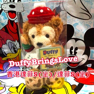 《PVC盒子》手折盒 展示盒 迪士尼香港復活節 日本35週年達菲雪莉玫史黛拉兔畫家貓大學熊 高帽 SS號 塑膠盒 有護膜