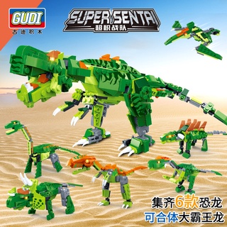 【現貨速發】恐龍機甲古迪拼裝合體侏羅紀霸王龍超積戰隊變形8705積木金剛玩具