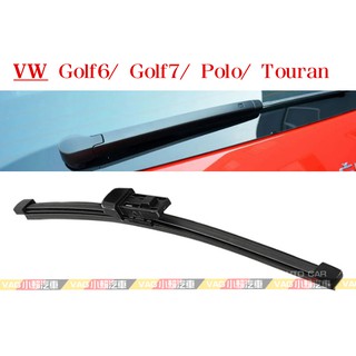 (VAG小賴汽車)Golf 6 7 Polo Touran 後雨刷 全新