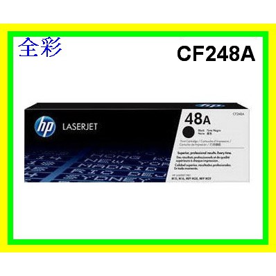 全彩- HP CF248A M15a / M15w / M28A / M28w 原廠碳粉匣 /盒裝原廠碳粉匣