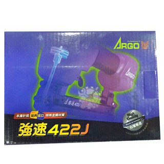 【五金批發王】ARGO 三角牌 J422 強速型 氣動釘槍 422J 釘槍 雙用針 釘槍 木工專用風槍 鋼釘槍