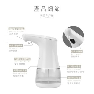 HANLIN-ATPW 全自動感應酒精殺菌淨手噴霧機 次氯酸水 酒精噴霧器 感應式噴霧機 桌上型 防疫 感應消毒機