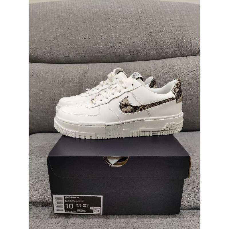 Nike Air Force 1 Pixel 蛇皮 米白 女鞋大碼 us10 27cm
