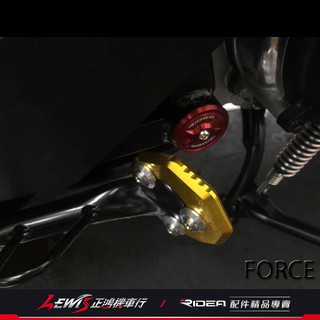 RIDEA邊柱加大座 SMAX FORCE 勁戰六代 勁戰五代 BWSR FORCE2.0 CNC鋁合金側柱加大底座