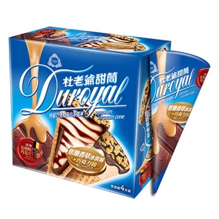 Duroyal 杜老爺甜筒-特級巧克力夾心冰淇淋(86公克X4/盒)【滿999免運 限基隆、台北、新北、桃園】團購/活動