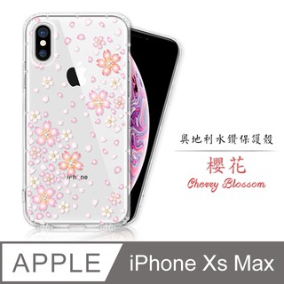 【現貨】 iphone XsMax 奧地利水鑽彩繪保護殼 手機殼 櫻花 xsmax