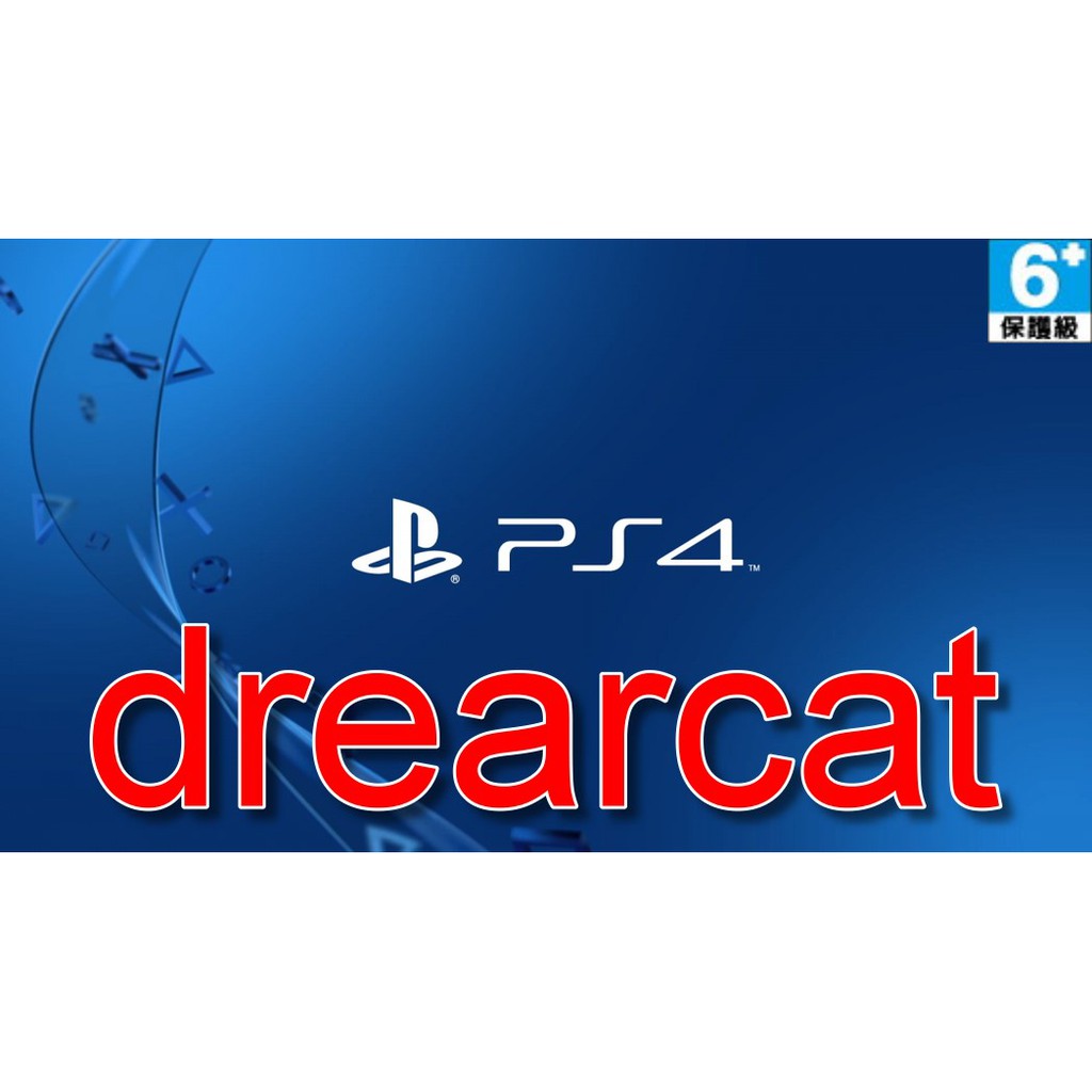 Ps4中古二手片隨時更新保護級6 蝦皮購物