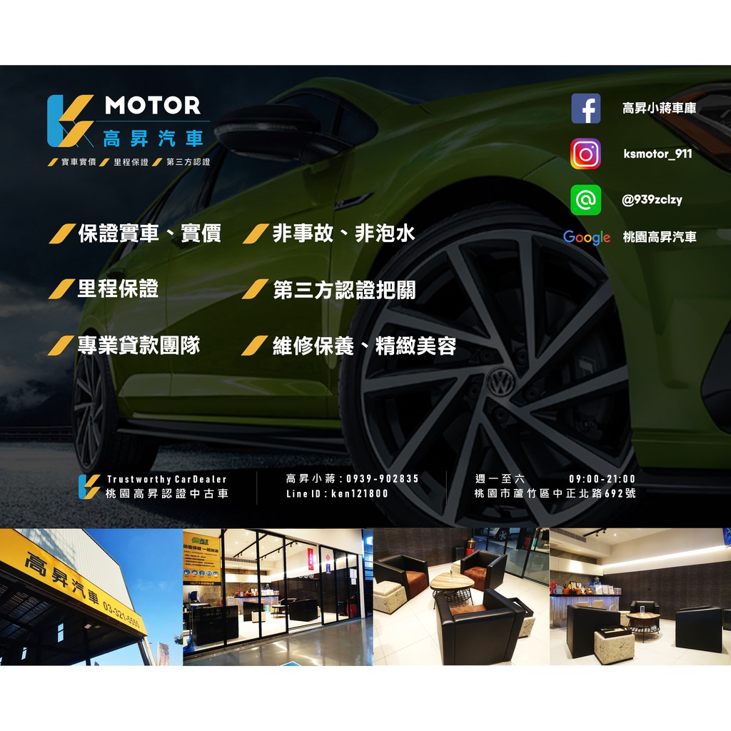 14 Subaru Xv 2 0 I S 新古車 二手車 中古車 蝦皮購物
