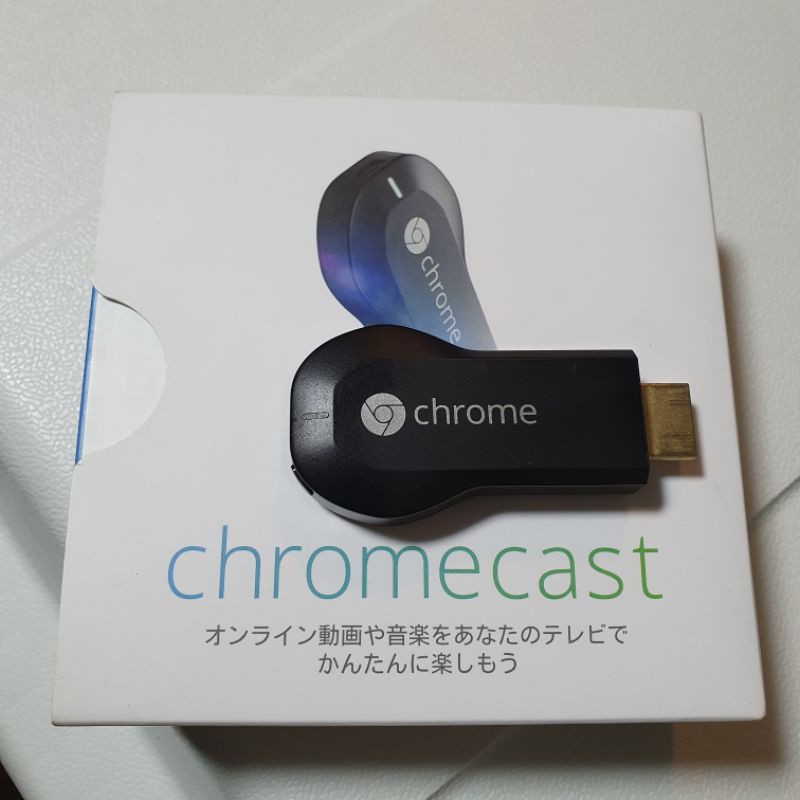 Chromecast 一代（日本購入）