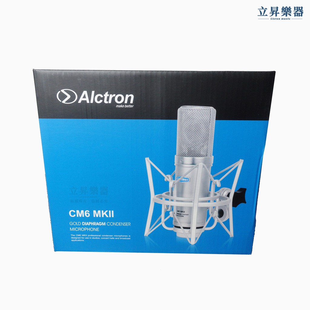 【立昇樂器】Alctron CM6 MKII 電容式麥克風 專業鍍金大振膜晶體管 錄音 實況直播