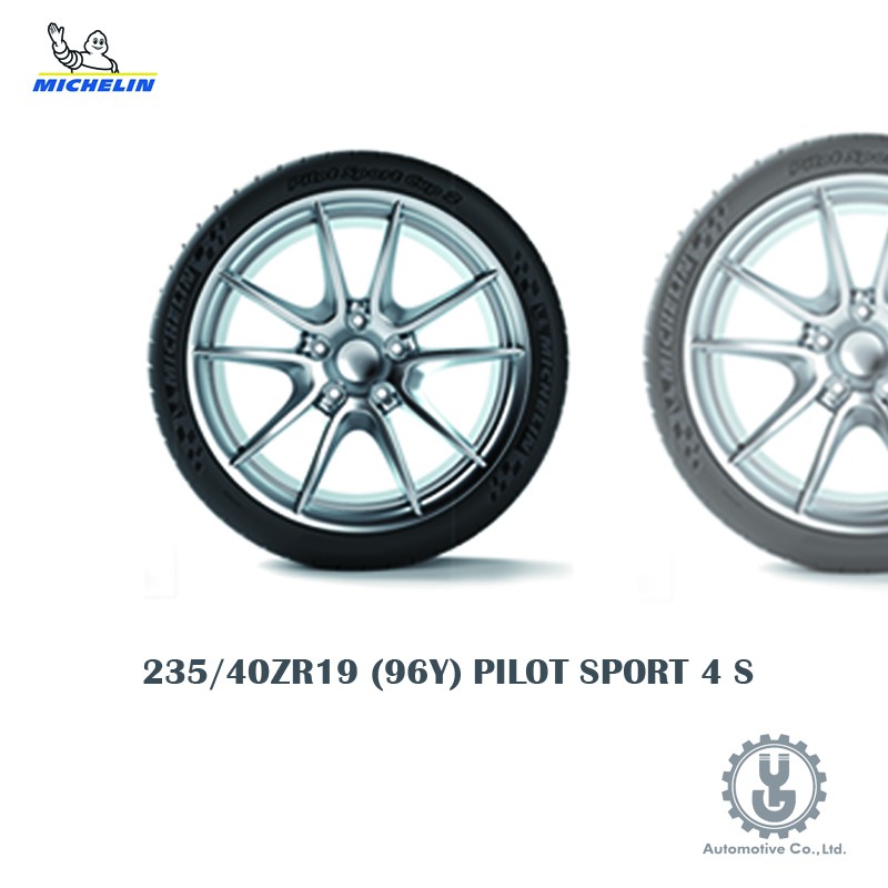 Michelin 米其林輪胎 235/40ZR19 (96Y) PILOT SPORT 4 S 全新空運【YGAUTO】