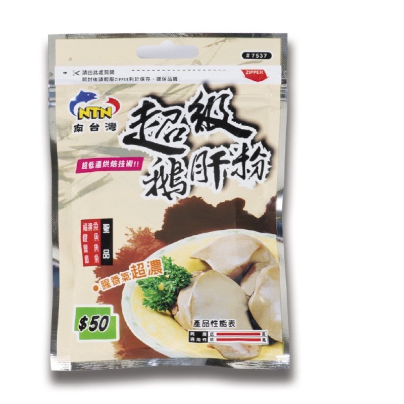 （拓源釣具）NTN 南台灣 超級鵝肝粉 福壽魚餌 餌料添加劑