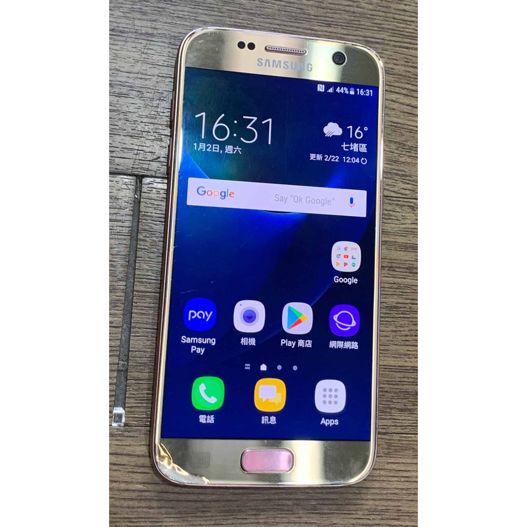 二手三星 Samsung galaxy S7 4G/32G (G930FD) (A177)