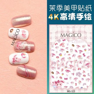 本月特價【朵蕾美妝小舖】光療美甲 MAGICO極薄背膠貼紙 兔子 棉花兔 『MG323』