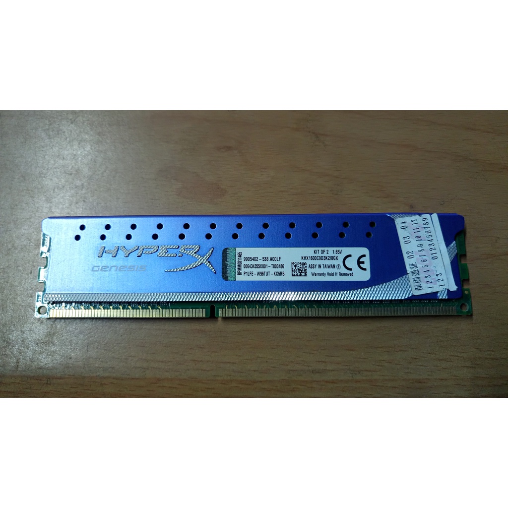 知飾家 二手良品 金士頓 DDR3-1600 4G 記憶體