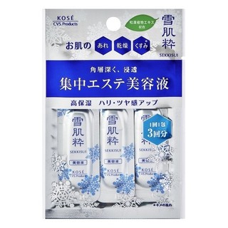日本【7-11限定】KOSE-雪肌粹 集中精華美容液