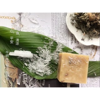 極陽午時水艾草平安涼皂/轉運、除穢/鐵砧山午時水/卓瑪愛象/精油手工皂
