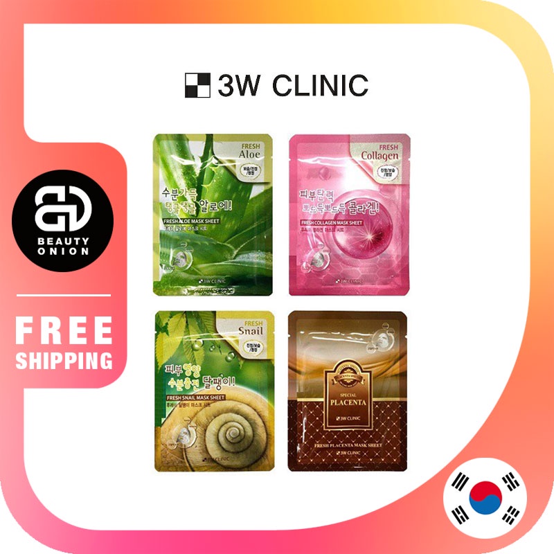 3W CLINIC 保濕面膜 4款