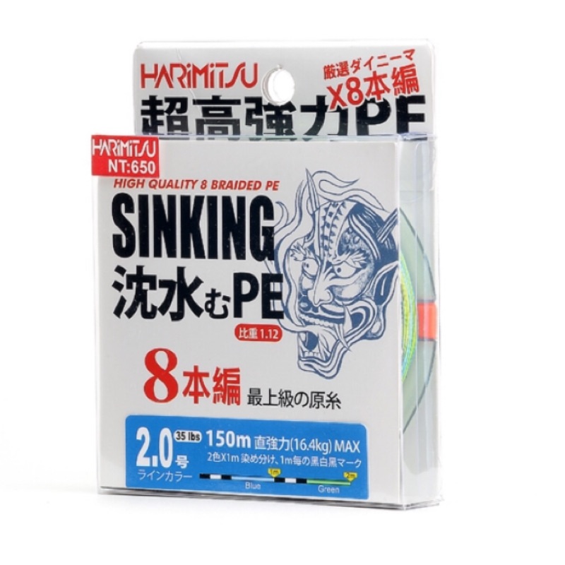 =佳樂釣具= 泉宏 鬼頭高比重pe線 烏溜沈水線✌️ 八股編織 PE線  前打線 鬼頭 pe線 布線