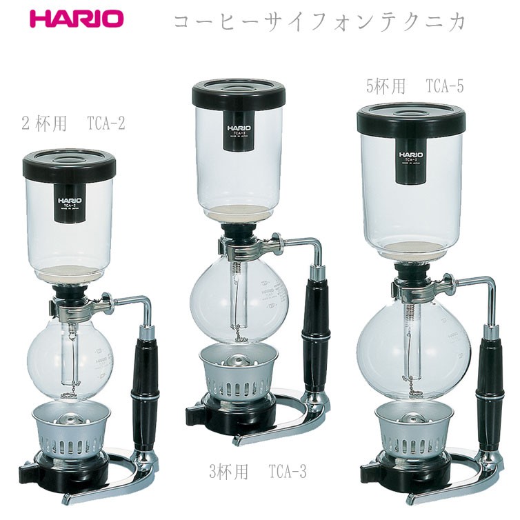 【沐湛咖啡】HARIO  TCA-3虹吸壺 塞風壺 3人份/5人份  附HARIO (10克量豆匙 ) TCA-5