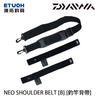 DAIWA NEO SHOULDER BELT （B） [漁拓釣具] [釣竿背帶]