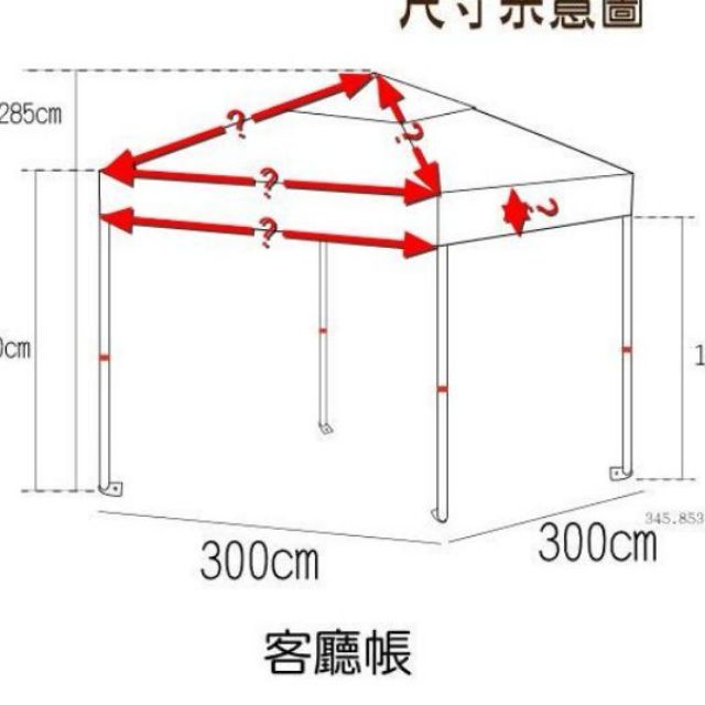 mustgo 客廳帳頂布的價格推薦 - 2024年9月| 比價比個夠BigGo
