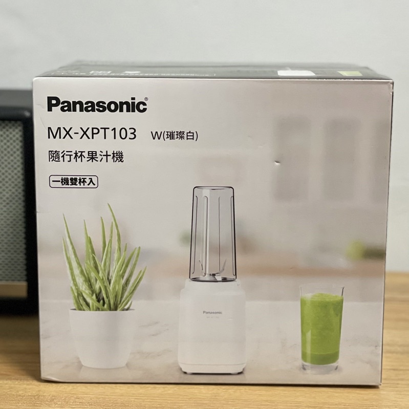 全新未拆 Panasonic 國際牌 隨行杯 果汁機 MC-XPT103 璀璨白 600ML 雙杯組