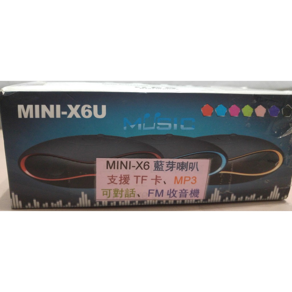 MINI-X6 藍芽喇叭(紅色)