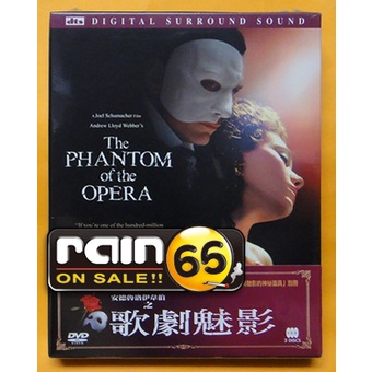 ⊕Rain65⊕絕版DVD【安德魯洛伊韋伯之歌劇魅影／3碟豪華珍藏版】-艾美羅森-全新未拆